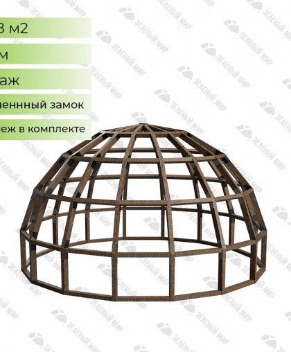 Купольный каркас - 38 кв.м. - D7